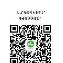  鄆城縣農(nóng)業(yè)技術(shù)推廣站劉官屯服務(wù)部 主營 農(nóng)產(chǎn)品 農(nóng)資 林產(chǎn)品