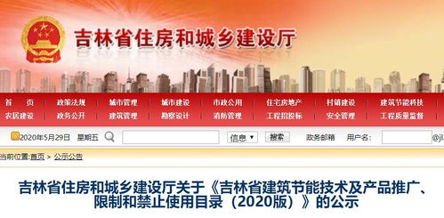 空氣能熱泵技術(shù)推廣助力東北綠色供暖——以紐恩泰為例